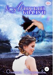 ����� "������� ������"