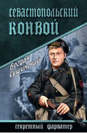 ����� "��������������� ������"