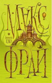 ����� "����������"