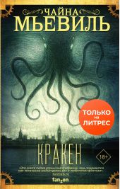 ����� "������"