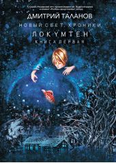 ����� "��������"