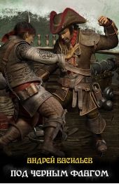 ����� "�������. ��� ������ ������"