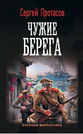 ����� "��������� �������. ����� ������"