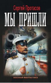 ����� "��������� �������. �� ������"