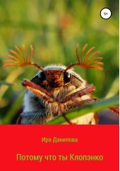 ����� "������ ��� �� ��������"