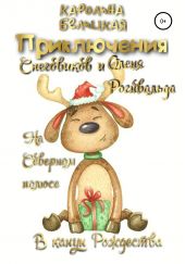 ����� "����������� ���������� � ����� ����������"