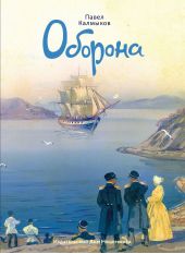 ����� "�������"