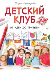 ������� ����. �� ���� �� �������