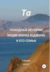 ����� "�������� ������� ���������� ������ � ��� �����. � �����. ����� 1"