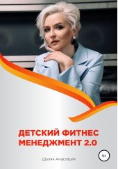 ����� "������� ������: ���������� 2.0"