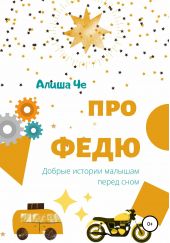 ����� "��� ����. ������� ���������"