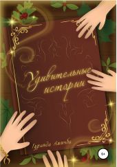 ����� "������������ �������"