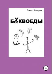 ����� "��������"