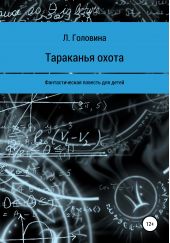 ����� "��������� �����"