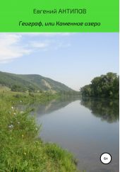 ����� "�������, ��� �������� �����"