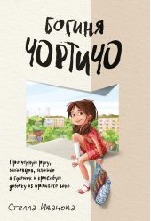 ������ �������. ��� ������ ����, ��������, ������ � ������� � �������� ������� �� �������� ����