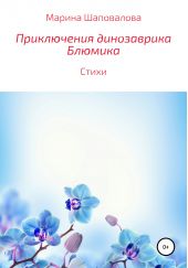 ����� "����������� ����������� �������"