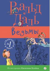 ����� "������"