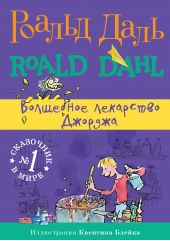 ����� "��������� ��������� �������"