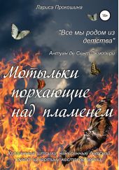 ����� "��������, ��������� ��� ��������"