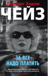 ����� "�� ��� ���� �������"