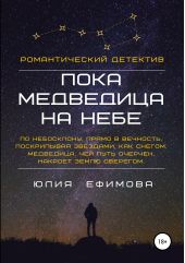 ����� "���� ��������� �� ����"