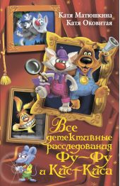 ����� "��� ����������� ������������� ��-�� � ���-����. ���� �����! ���, �������! ����� �����! ���� ����� �� ������! ��� ������! (�������)"