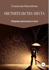 ����� "�������������� �����. ������� ��������� � ����"