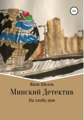 ����� "������� ��������"