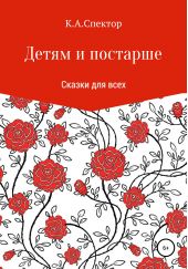 ����� "����� � ��������"