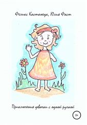 ����� "����������� ������� � ����� ������"