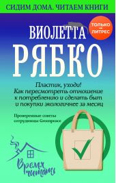 ����� "�������, �����! ��� ������������ ��������� � ����������� � ������� ��� � ������� ����������� �� �����."