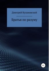 ����� "������ �� ������"