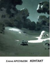 ����� "�������"