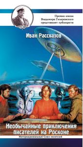 ����� "����������� ����������� ��������� �� �������"