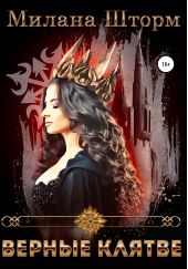 ����� "������ ������"