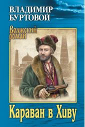 ����� "������� � ����"