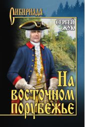 ����� "�� ��������� ���������"