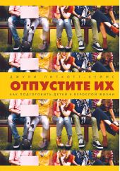 ����� "��������� ��. ��� ����������� ����� � �������� �����"