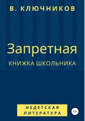 ����� "��������� ������ ���������"