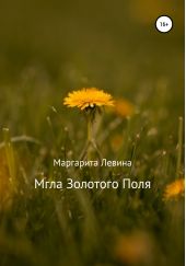 ����� "���� �������� ����"