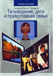 ����� "�����������, ���� � ������������ �����"