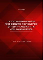 ����� "� �������� ���������� � ������ ������ �� ������� ���������� ������������ ������� ��� ���������-������������ �� ���� ������� ������������ ��������"