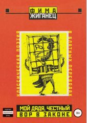 ����� "��� ����, ������� ��� � ������"