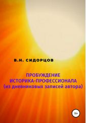 ����� "����������� ��������-������������� (�� ����������� ������� ������)"