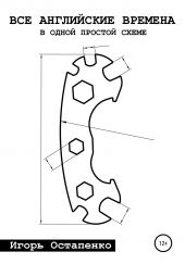 ����� "��� ���������� ������� � ����� ������� �����"