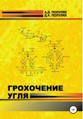 ����� "���������� ����"