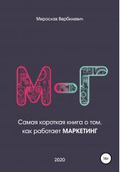 ����� "�-�. ����� �������� ����� � ���, ��� �������� ���������"