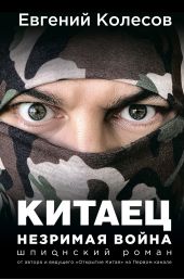 ����� "������. �������� �����"