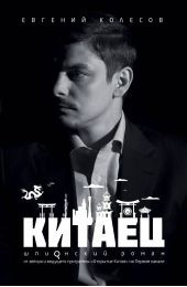 ����� "������"